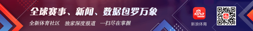 尼科冈萨雷,斯体检过关,纽卡签下,28圈官网,28圈App,28圈直播,28圈娱乐,28圈入口